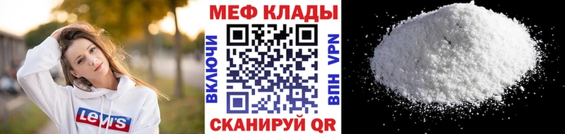 Где купить наркотики Баймак ГАШ hydra ССЫЛКА МЕФ Экстази A-PVP COCAIN Галлюциногенные грибы