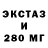 ТГК THC oil Milena Tremasova