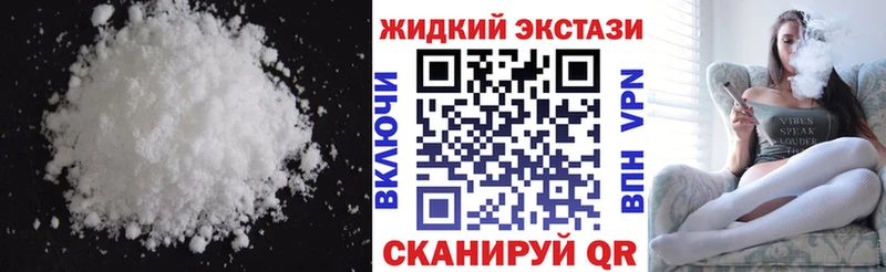 Бутират BDO купить Баймак