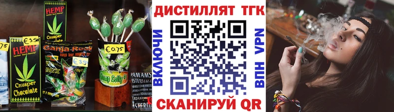 Еда ТГК марихуана  даркнет сайт  Баймак 