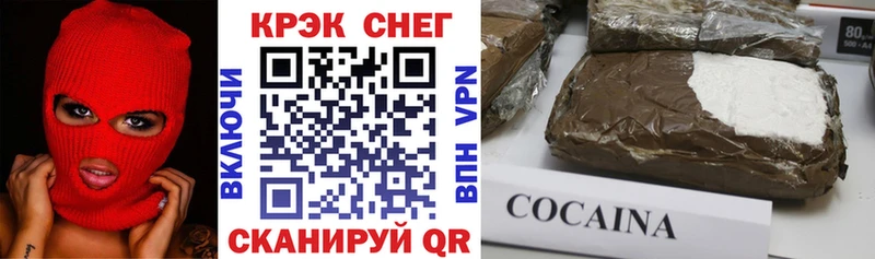 мега ТОР  купить   Баймак  Кокаин VHQ 