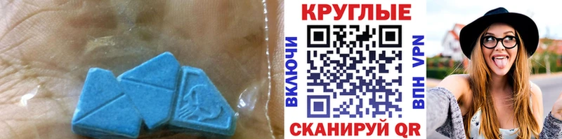 ЭКСТАЗИ ешки  Баймак 
