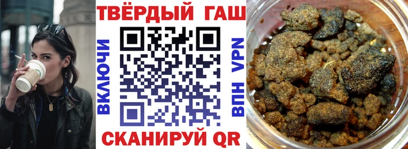 купить наркоту  Баймак  Гашиш убойный 