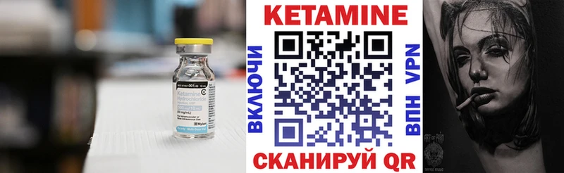 КЕТАМИН ketamine  даркнет официальный сайт  Баймак 