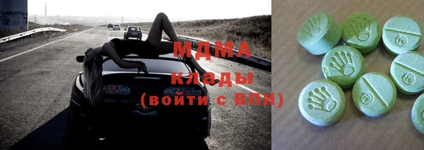 ALPHA PVP Арсеньев