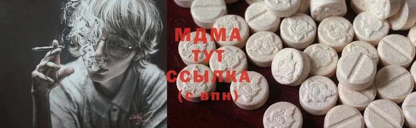 ALPHA PVP Арсеньев