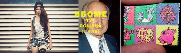 ALPHA PVP Арсеньев