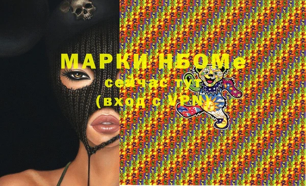каннабис Армянск