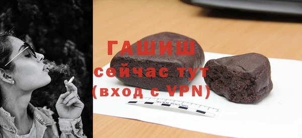 ALPHA PVP Арсеньев