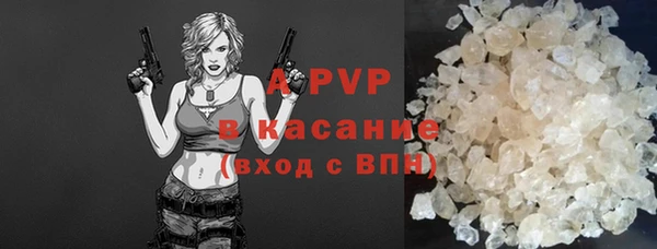 винт Аркадак