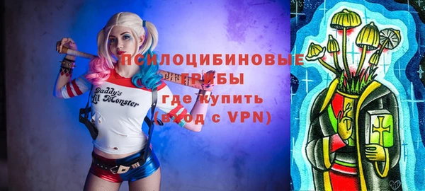 ALPHA PVP Арсеньев