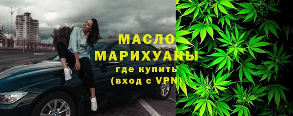 каннабис Армянск