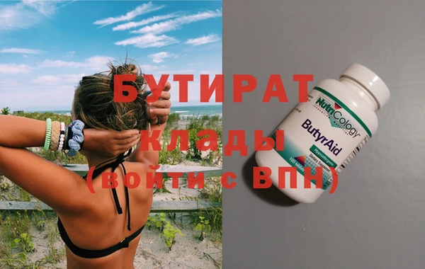 винт Аркадак