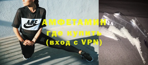 ALPHA PVP Арсеньев