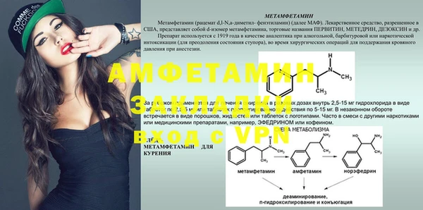 ALPHA PVP Арсеньев