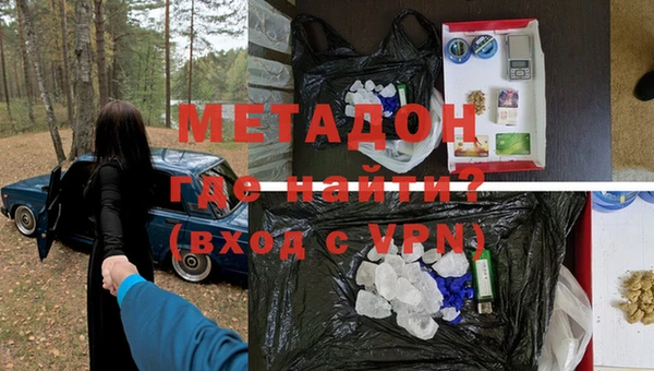 ALPHA PVP Арсеньев