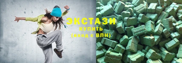 ALPHA PVP Арсеньев