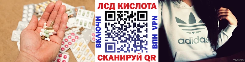где продают наркотики  Баймак  LSD-25 экстази кислота 
