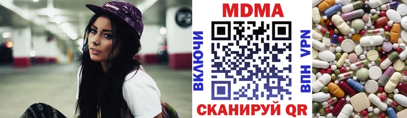 MDMA кристаллы  Баймак 