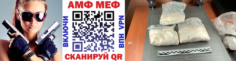 МЕТАМФЕТАМИН кристалл Баймак