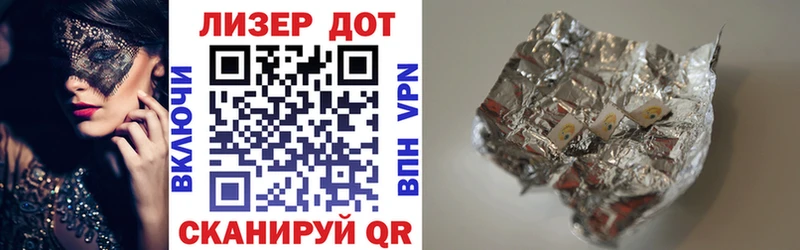 что такое наркотик  Баймак  Наркотические марки 1500мкг 