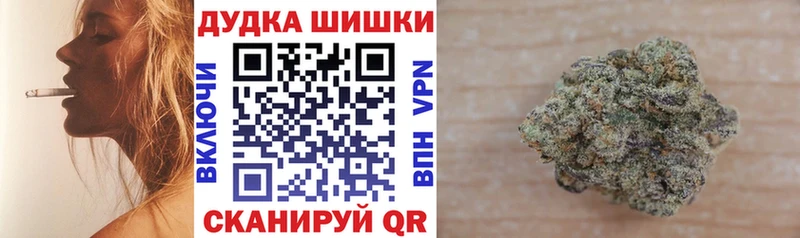 Конопля Amnesia Баймак